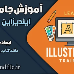 InDesign-training
