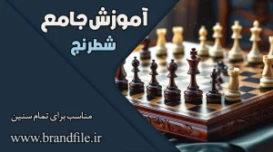 chess-training