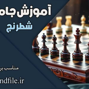 chess-training