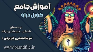 coreldraw-training
