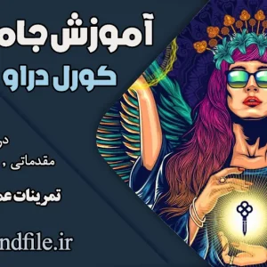 coreldraw-training