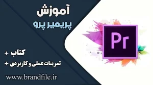 premierpro-training