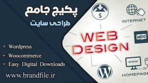 website-design-training
