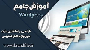 wordpress-learning