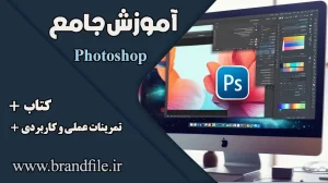 photoshop-tutorial