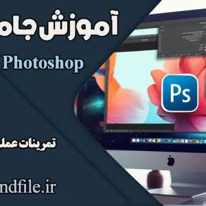photoshop-tutorial