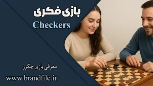 checkers-game