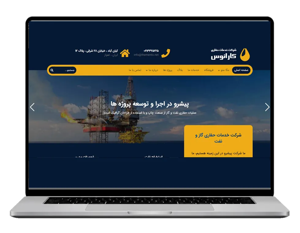 طراحی سایت شرکتی