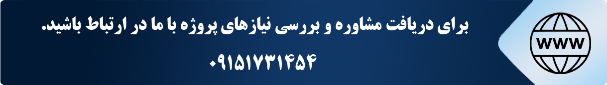 سفارش طراحی سایت