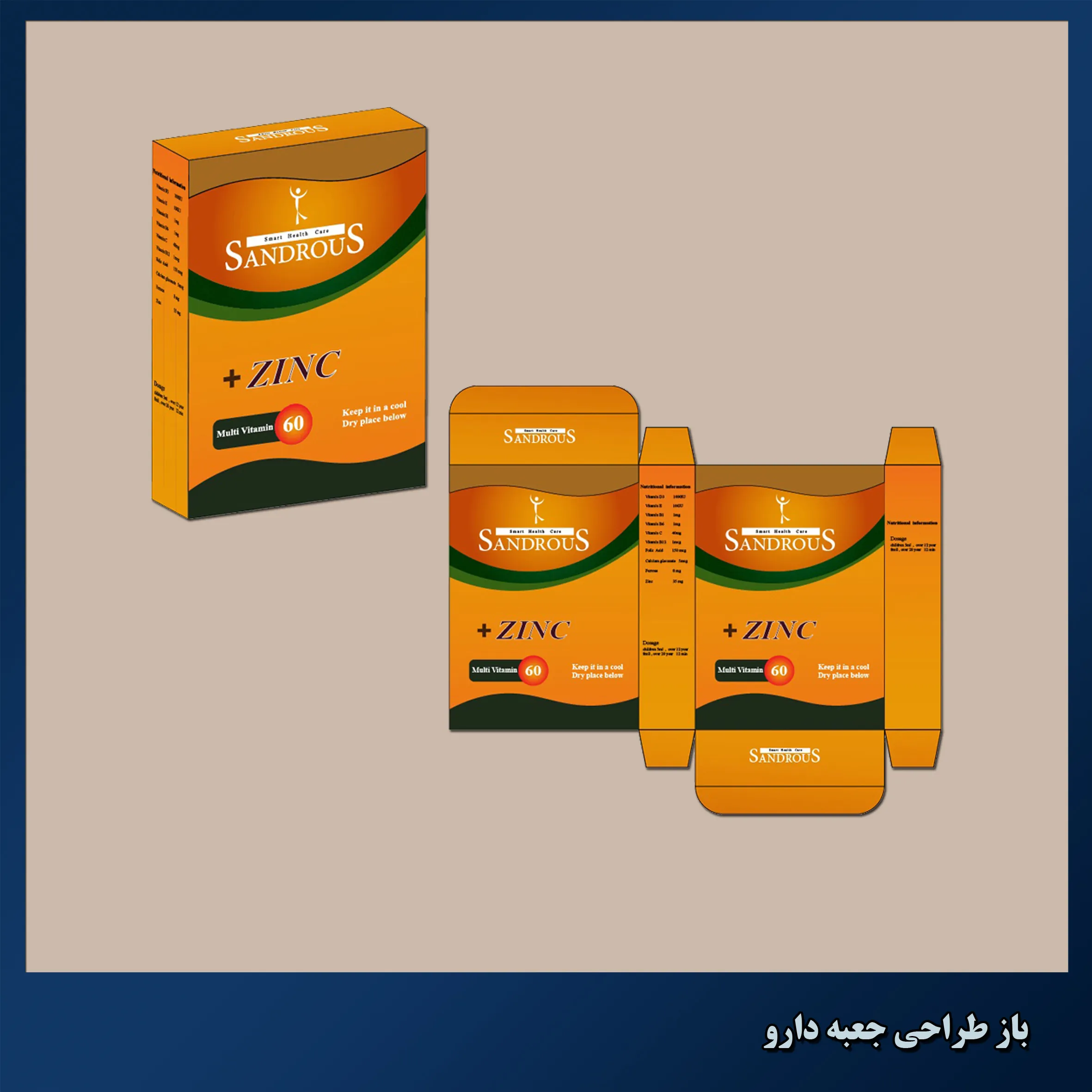 جعبه