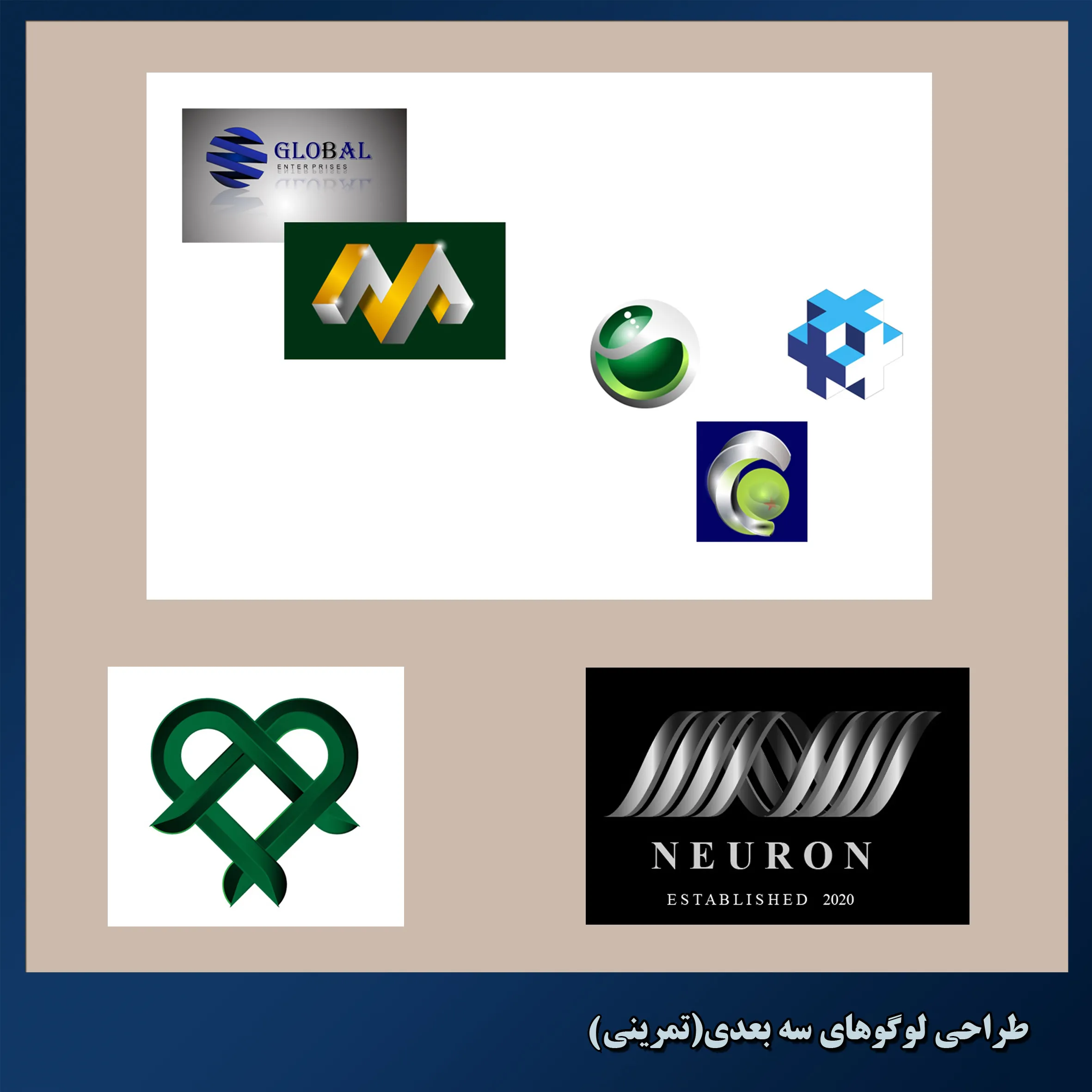 لوگو