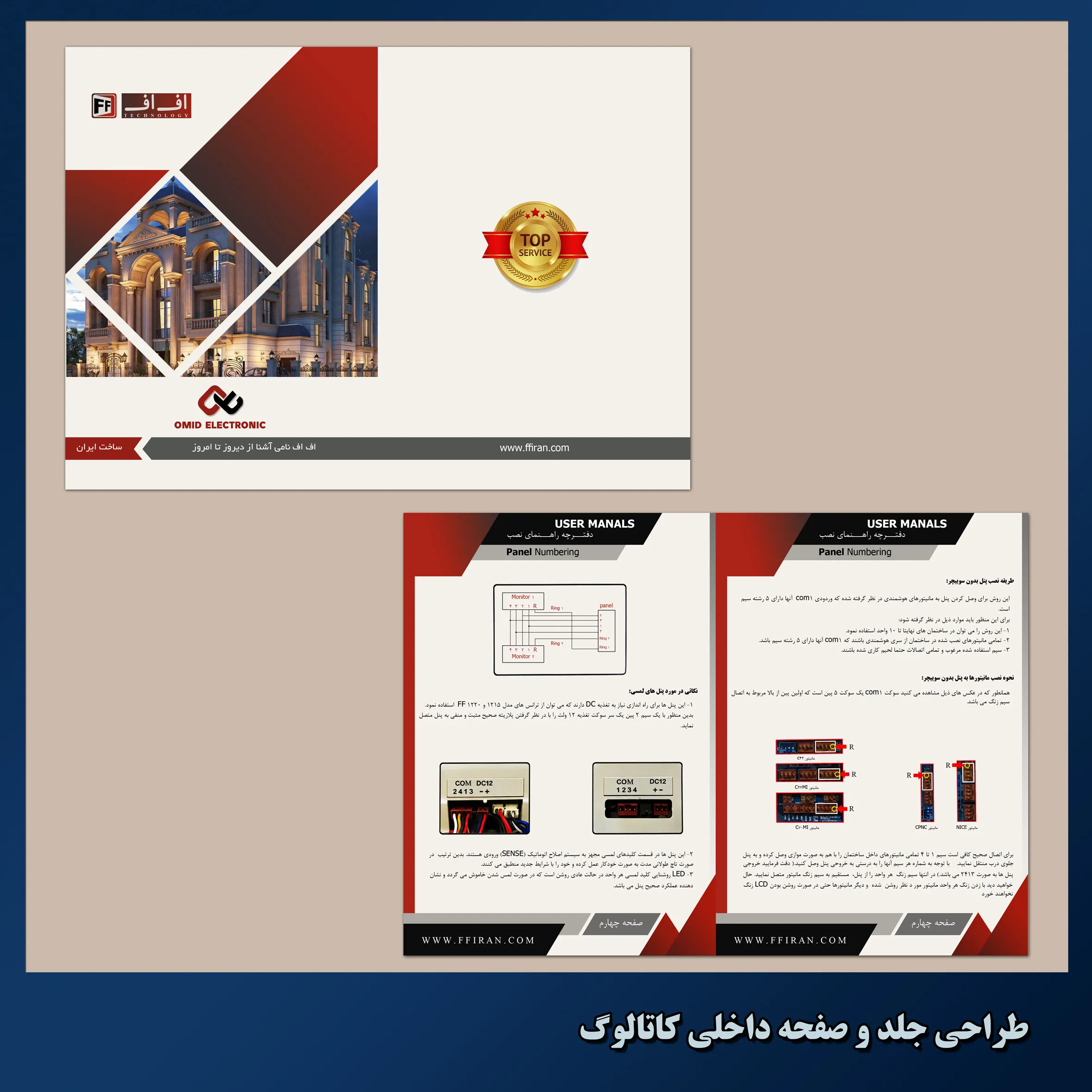 کاتالوگ