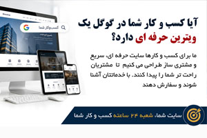 design-site-graphic